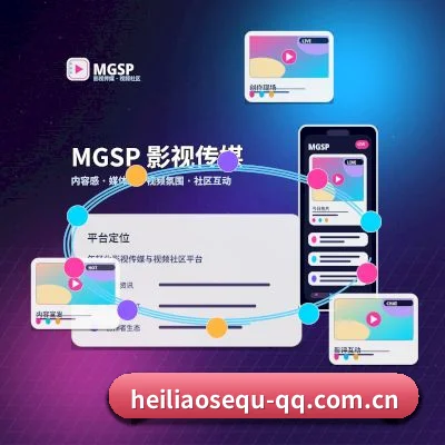 黑料社区网址 APP